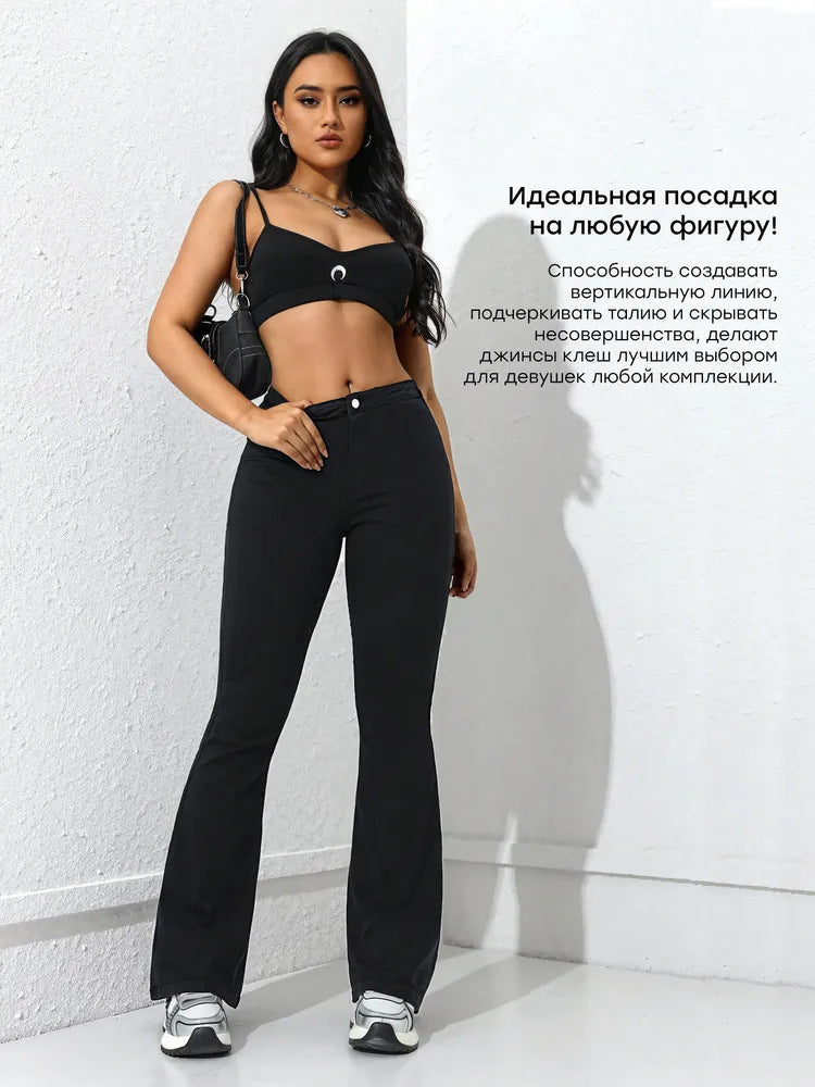 Women's Solid Color Flared Wide-Leg Jeans